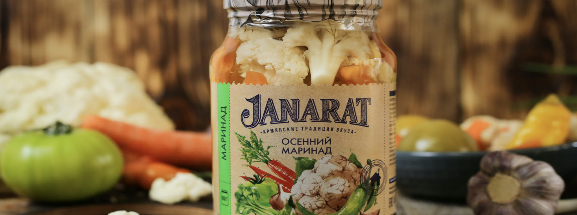 Packaging design for a line of natural preservation from Armenia JANARAT