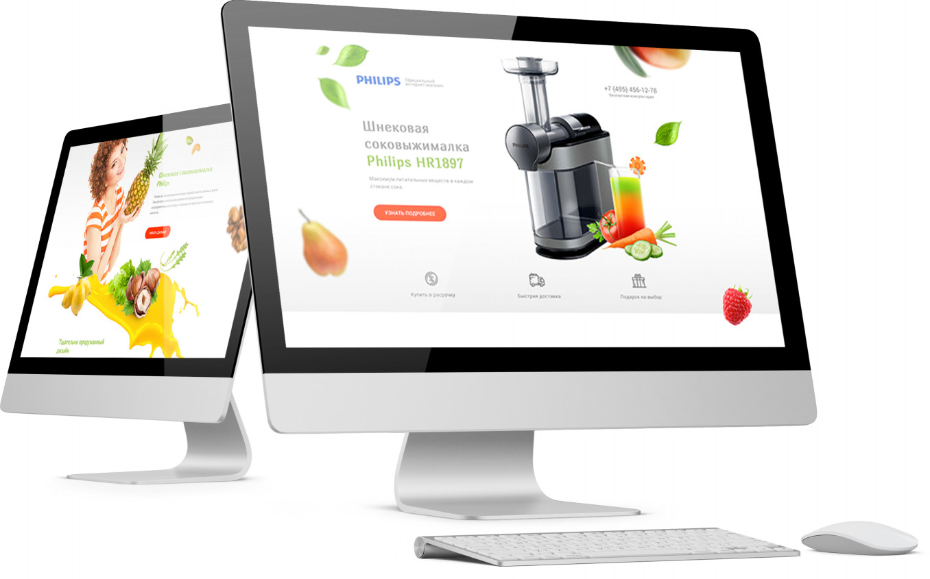 PHILIPS Juicer Promo Page